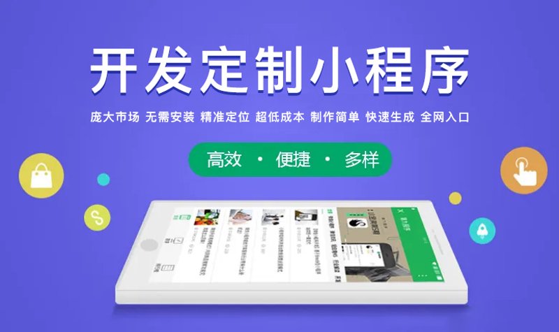如何选择适合自己的APP开发服务