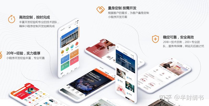 APP开发行业动态：把握机遇，共创未来