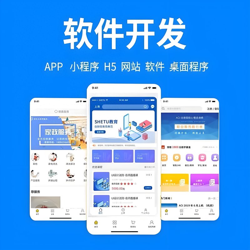 广州软件开发:行业动态与未来趋势