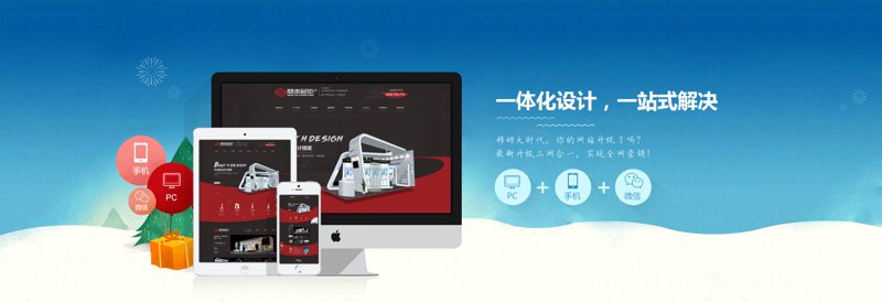 小程序定制开发选购指南：助力企业高效升级