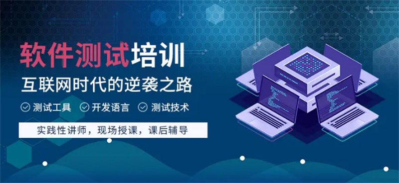 广州软件开发行业的最新趋势与技术探索